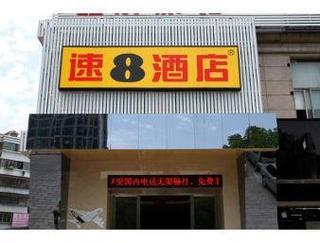 Imagen general del Hotel Super 8 Hotel Yiwu Bin Wang. Foto 3