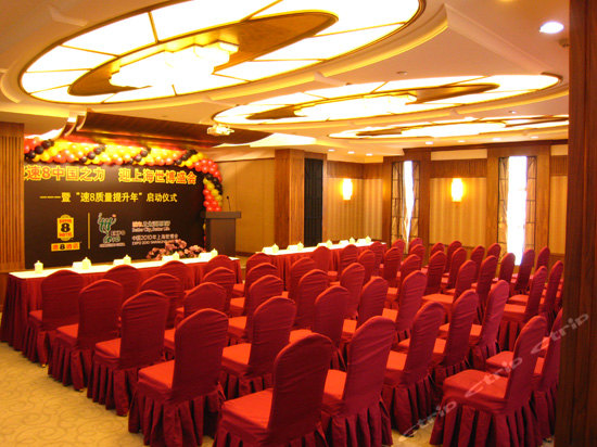Imagen general del Hotel Super 8 Hotel-Shanghai Xu Jia Hui. Foto 1