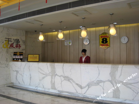 Imagen general del Hotel Super 8 Hotel-Shanghai Xu Jia Hui. Foto 2