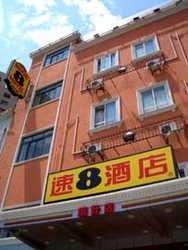 Imagen de los exteriores del Hotel Super 8 (North Bund). Foto 7