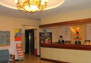Imagen de los interiores del Hotel Super 8 (North Bund). Foto 8