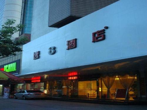 Imagen general del Hotel Super 8 Quanzhou Xinchezhan Branch. Foto 7