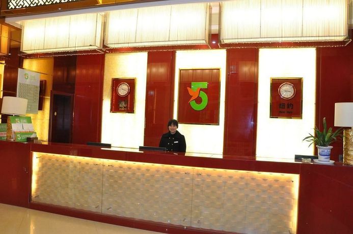 Imagen general del Hotel Super 8 Wuyuan Qian Shui Wan - Wuyuan. Foto 1