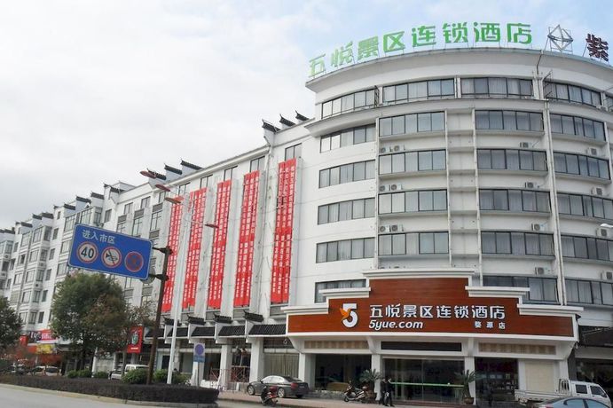 Imagen general del Hotel Super 8 Wuyuan Qian Shui Wan - Wuyuan. Foto 6