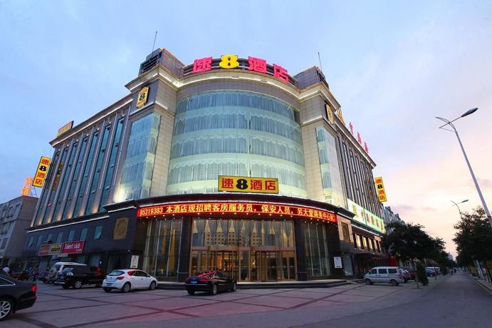 Imagen general del Hotel Super 8, Yinchuan. Foto 4