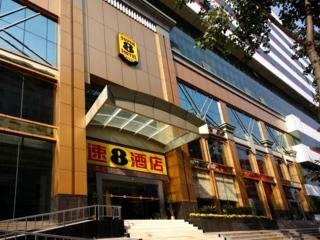 Imagen general del Hotel Super 8 by Wyndham Hankou Railway Station. Foto 1