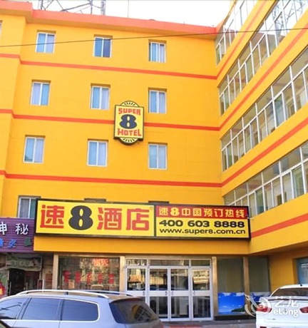Imagen general del Hotel Super 8 by Wyndham Jinan Da Ming Hu Dong Men. Foto 2