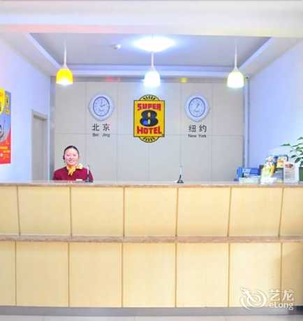 Imagen general del Hotel Super 8 by Wyndham Jinan Da Ming Hu Dong Men. Foto 1