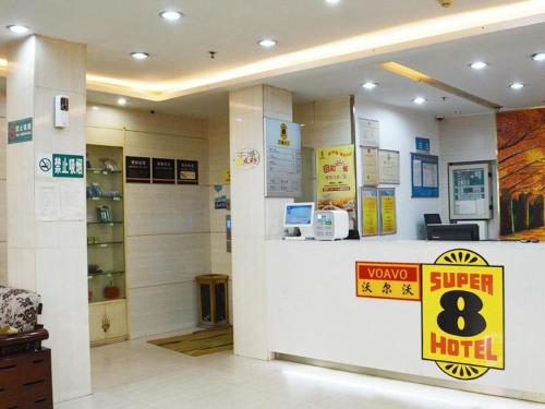 Imagen general del Hotel Super 8 by Wyndham Jinan Railway Station Square. Foto 3