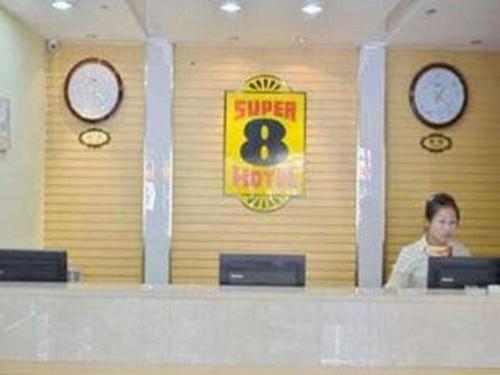 Imagen general del Hotel Super 8 by Wyndham Jinan Railway Station Square. Foto 6