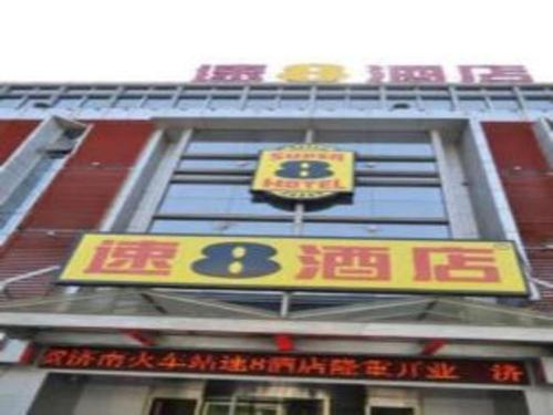 Imagen general del Hotel Super 8 by Wyndham Jinan Railway Station Square. Foto 10