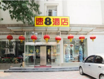 Imagen general del Hotel Super 8 by Wyndham Tiajin Chang Jiang Dao. Foto 2