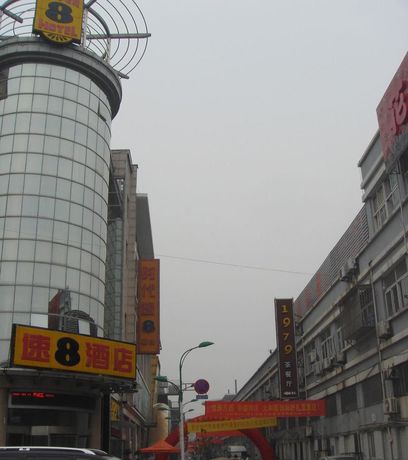 Imagen de los interiores del Hotel Super 8 by Wyndham Yizheng Shi Dai Guang Chang. Foto 11