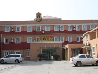 Imagen general del Hotel Super 8(New Int'l Expo Center). Foto 4