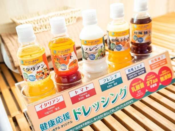 Imagen del bar/restaurante del Hotel Super Hachinohe Natural Hot Springs. Foto 4