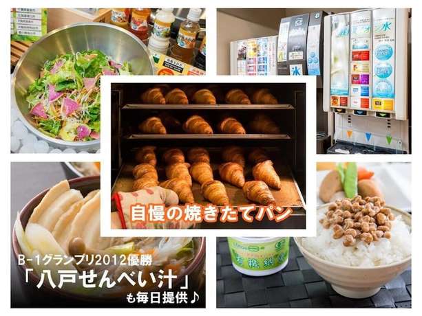 Imagen del bar/restaurante del Hotel Super Hachinohe Natural Hot Springs. Foto 9