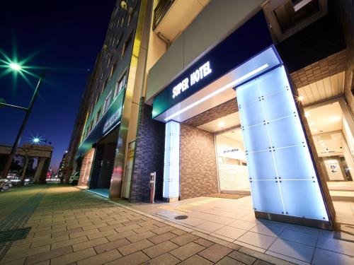 Imagen general del Hotel Super Hiroshima. Foto 1