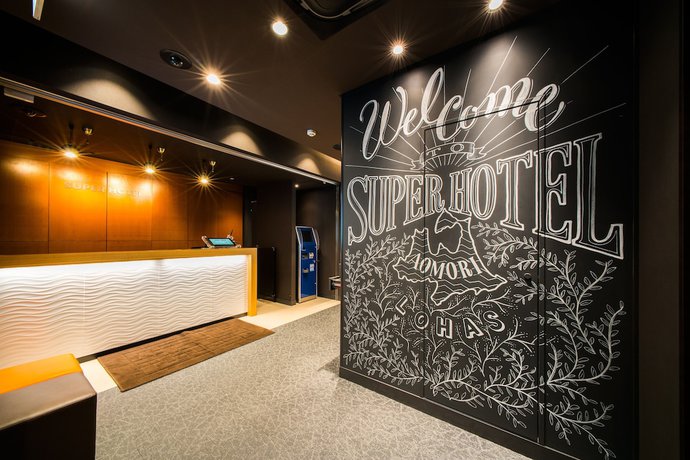 Imagen de los interiores del Hotel Super Hotel Aomori. Foto 16