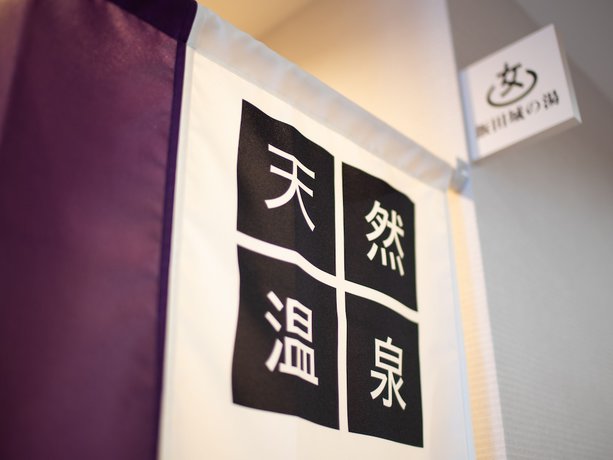 Imagen general del Hotel Super Hotel Asahikawa. Foto 4