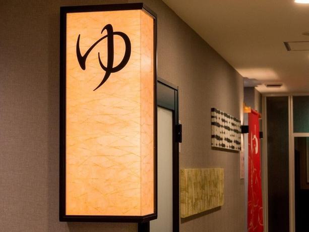 Imagen general del Hotel Super Hotel morioka. Foto 3