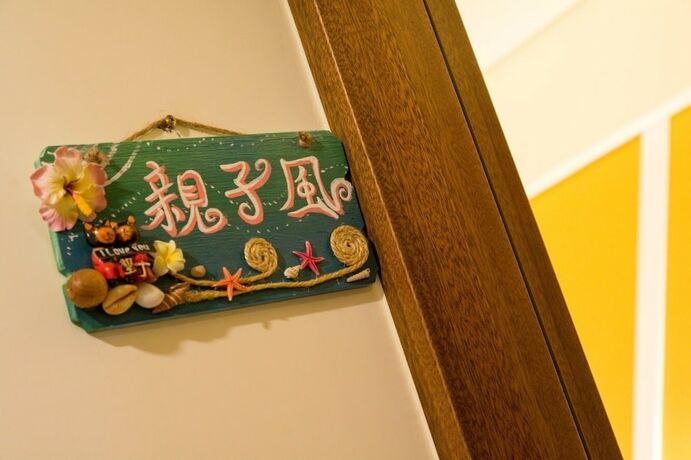 Imagen general del Hotel Super Inn. Foto 20