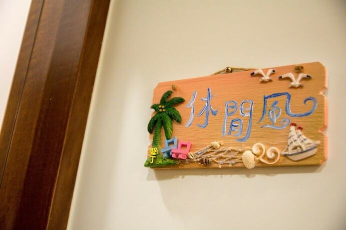 Imagen general del Hotel Super Inn, Hengchun. Foto 2