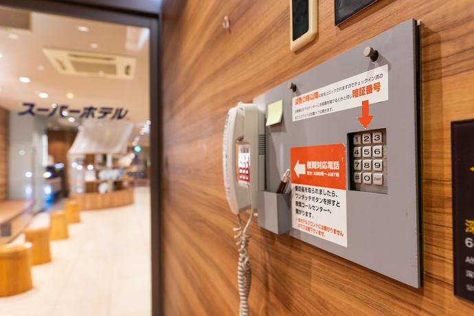 Imagen de los interiores del Hotel Super Jr Fujiekimae Kinenkan. Foto 18