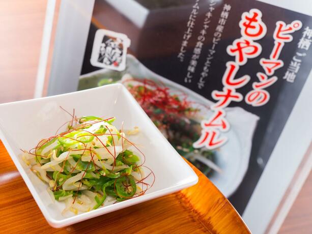 Imagen general del Hotel Super Kashima. Foto 44