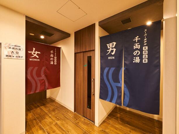 Imagen general del Hotel Super Kashima. Foto 59
