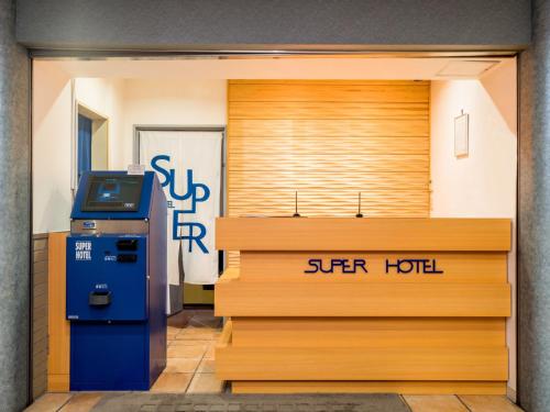 Imagen general del Hotel Super Matsusaka. Foto 6