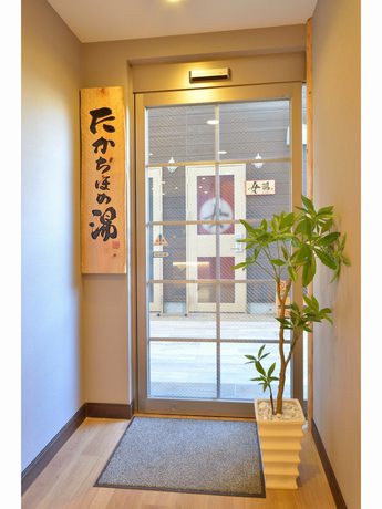 Imagen general del Hotel Super Miyazaki. Foto 1