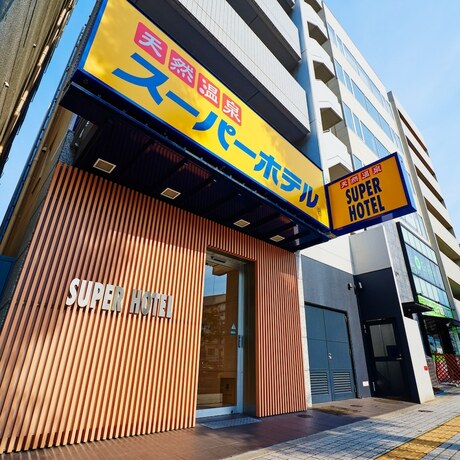 Imagen general del Hotel Super Osaka Tennoji. Foto 4