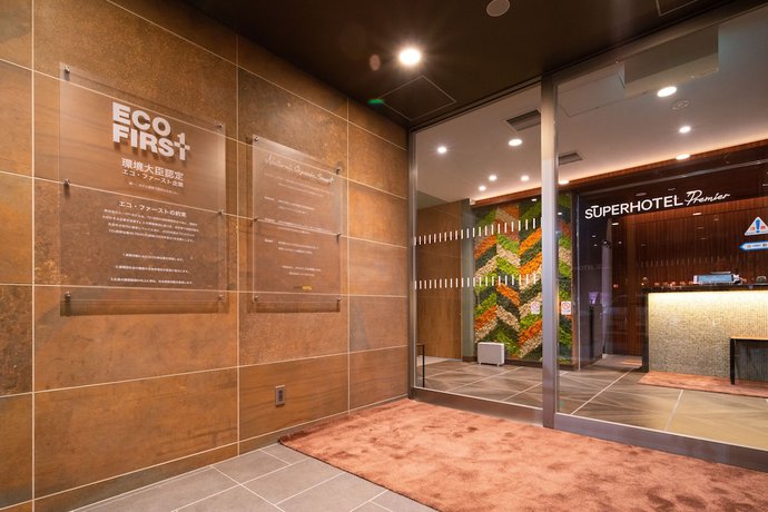 Imagen de los interiores del Hotel Super Premier Miyazaki Ichibangai. Foto 20