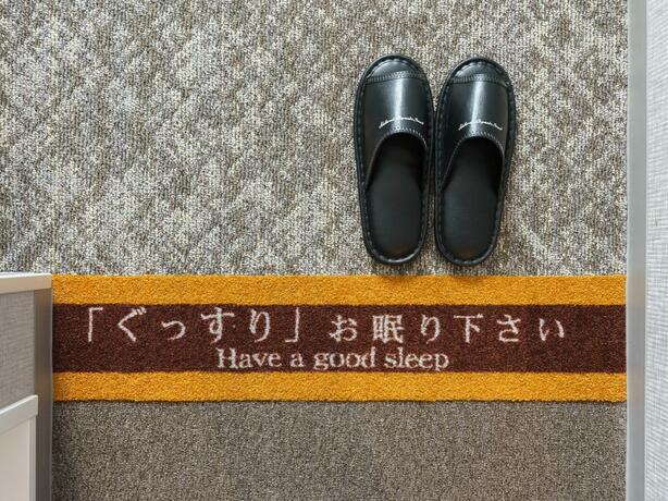 Imagen general del Hotel Super Saitama Kawagoe. Foto 15