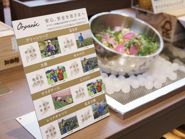 Imagen general del Hotel Super Saitama Kawagoe. Foto 51