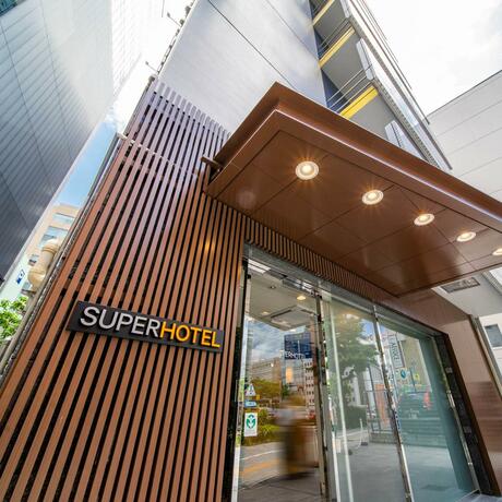 Imagen general del Hotel Super Sendai Hirose Dori. Foto 12