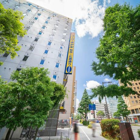 Imagen general del Hotel Super Sendai Hirose Dori. Foto 13
