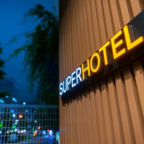 Imagen general del Hotel Super Sendai Hirose Dori. Foto 16