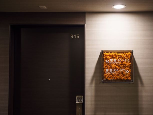 Imagen de los interiores del Hotel Super Shonan Fujisawaeki Minamiguchi, Fujisawa. Foto 19