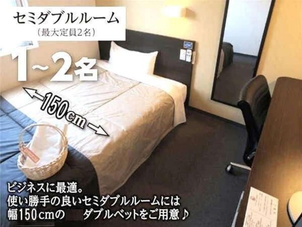 Imagen de la habitación del Hotel Super Takamatsu Tamachi. Foto 8