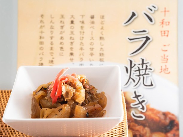 Imagen del bar/restaurante del Hotel Super Towada Tennen Onsen. Foto 8