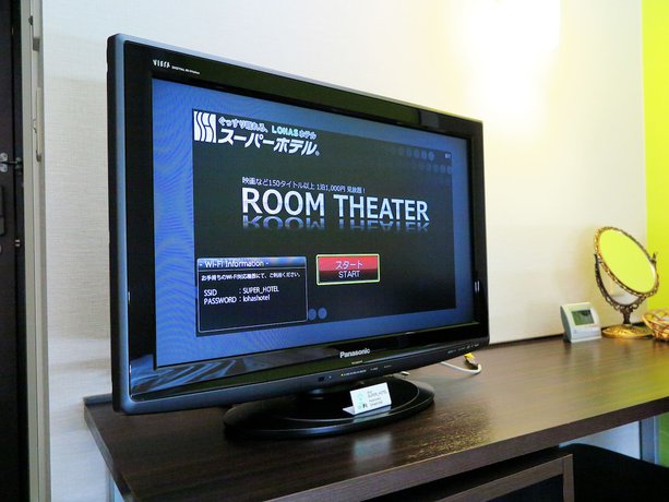 Imagen de la habitación del Hotel Super Tozai Line Ichikawa Myoden Mae. Foto 12