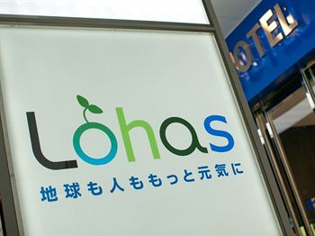 Imagen general del Hotel Super Ueno - Okachimachi. Foto 12