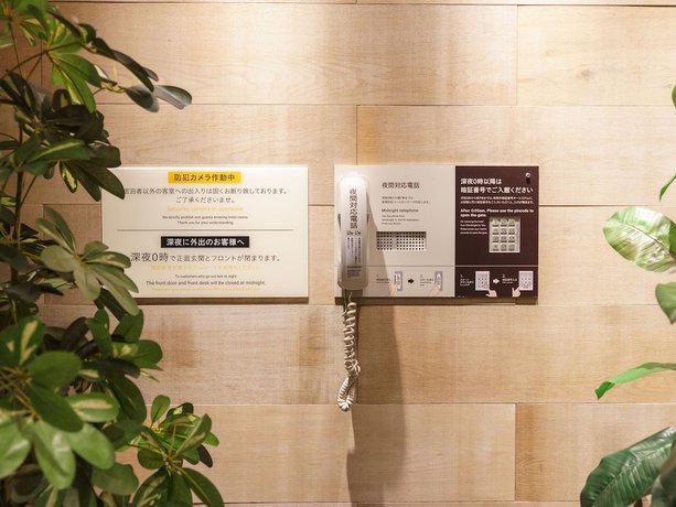 Imagen de los interiores del Hotel Super Umeda Higobashi. Foto 15
