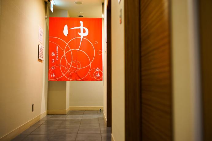 Imagen general del Hotel Super Utsunomiya. Foto 5