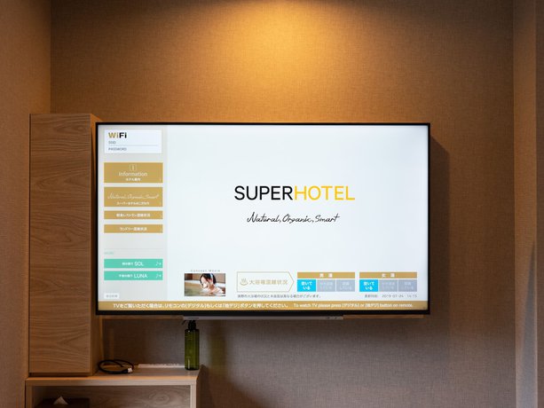 Imagen de la habitación del Hotel Superhotel Premier Obihiro Ekimae. Foto 4