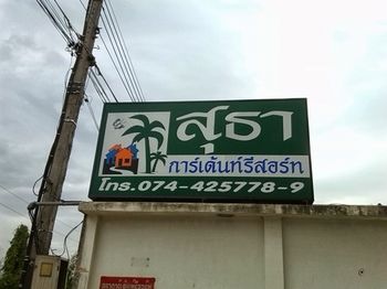 Imagen general del Hotel Sutha Garden Resort Hat Yai. Foto 2