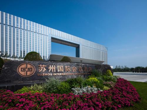 Imagen general del Hotel Suzhou International Conference. Foto 2