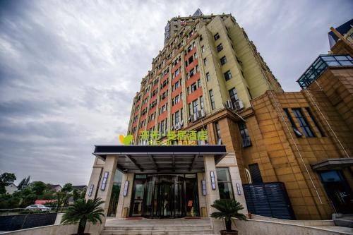 Imagen general del Hotel Suzhou New Century Manju Xinghuwan Branch. Foto 5