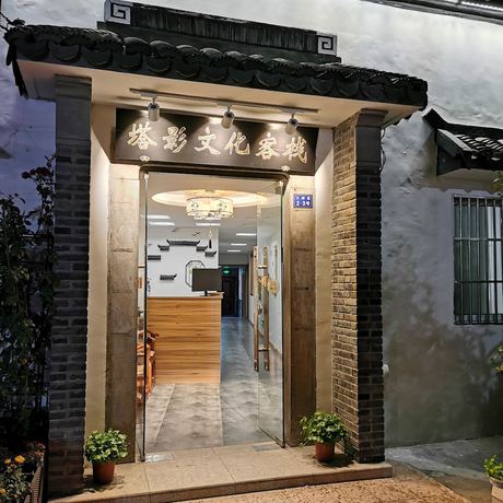 Imagen general del Hotel Suzhou Taying Culture. Foto 1